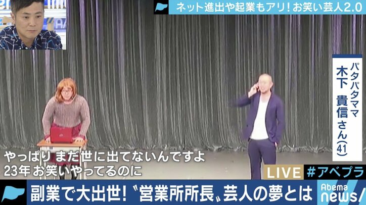 ”テレビよりもYouTube”…変化するお笑い芸人の今、せやろがいおじさん＆カラテカ入江に直撃