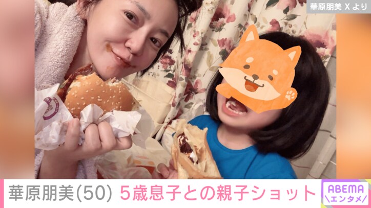 【写真・画像】華原朋美(50)「いっぱい痩せて鍛えてすごいね！」5歳息子との親子ショットに反響　2枚目