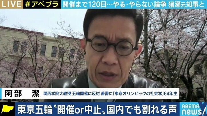 「商業主義で当たり前だ。いざ始まればみんなも応援する」猪瀬直樹氏と考える、いま東京でオリンピックを開催する“意義”