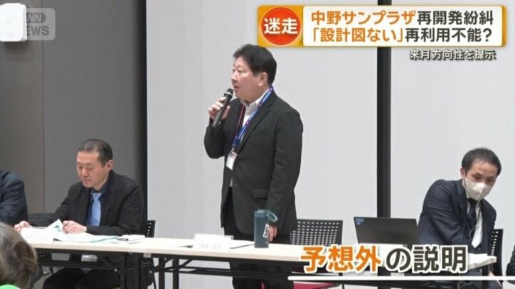 中野区の酒井直人区長