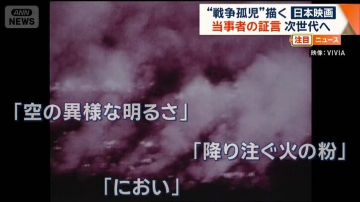 残っている記憶