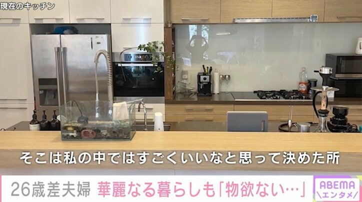 【写真・画像】26歳差婚のモデル・菊池瑠々(29)、家賃170万円の豪邸の内部を公開「そもそも物欲がないので」4人の子ども重視の生活明かす 2枚目