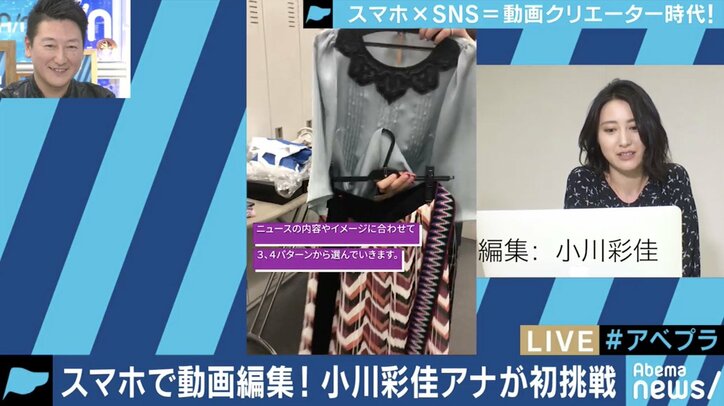 「テレビ番組は編集速度をアップしてみては」革命児・明石ガクト氏が提唱する「動画2.0」
