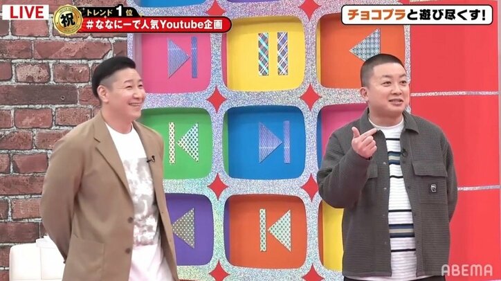 チョコレートプラネット2人の名前は？ 草なぎ「ハヤシさんとウエダさん？」、稲垣「松尾さんと…カジタさん？」