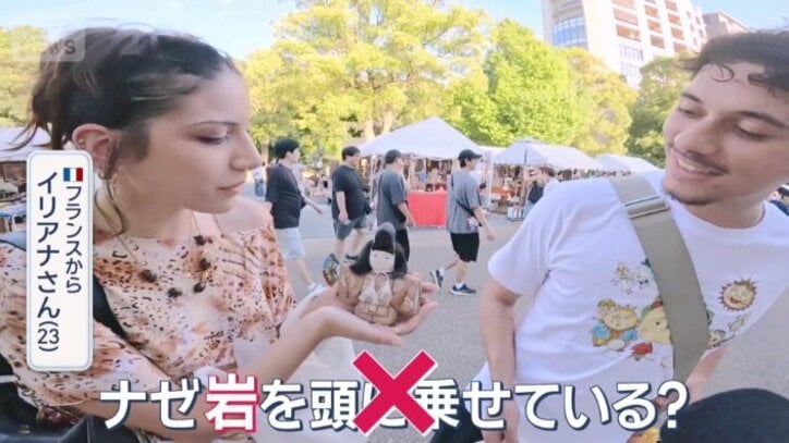 「ナゼ岩を頭に？」