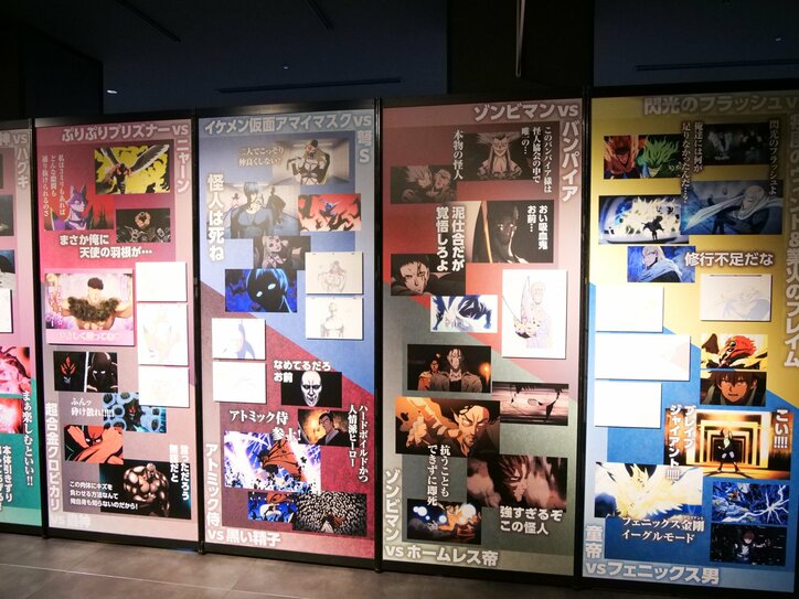 【写真・画像】サイタマのワンパン体験フォトスポット登場！「ワンパンマン展」レポート　9枚目