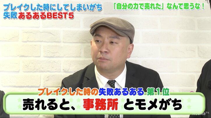 レイザーラモンが感じる吉本への恩義 プロレスのギャラが未払いになるも肩代わり