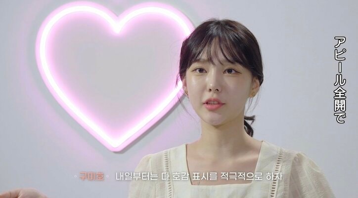 スタイルに自信があるセクシー美女が清楚系にイメチェン!男性モテを狙うも…?『恋するアプリ Love Alarm』#6