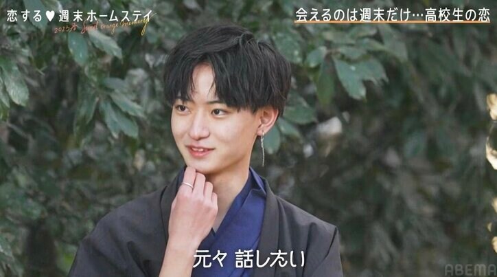 『恋ステ』人気カップル“しおりん（しおん×りん）”カップルの出会いから現在まで（ネタバレあり）