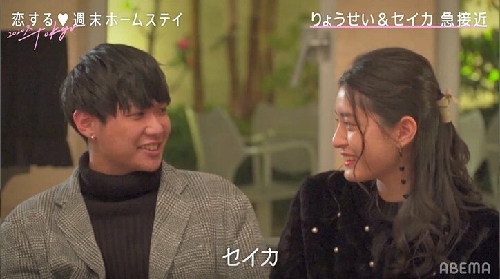 宮沢りえ似美人JK・セイカ、りょうせいへの気持ちを告白「1番気になってる」『恋ステ』#4