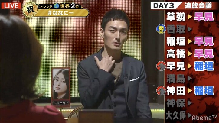 「ななにー人狼」稲垣吾郎＆高橋克典の追い詰めに「ドラマ相棒のようなすごいコンビネーションだった」