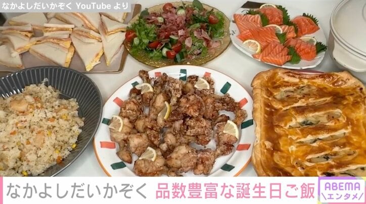 【写真・画像】11人目を出産した大家族ママ（33）、四男の誕生日会の品数豊富な手料理やキッチンに反響「コンロがものすごく綺麗」　2枚目