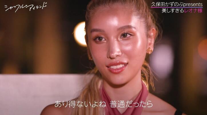 女王様系セクシー美女・レオナ様の圧巻の水着姿や誘惑シーン！画力強すぎな名場面に大興奮「なんなんこの美しさ！」「ストップストップ！」