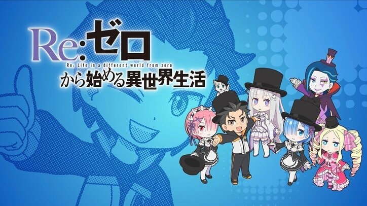 「異世界かるてっと2」2020年1月14日放送スタート！ ゲスト参戦「盾の勇者の成り上がり」情報も追加