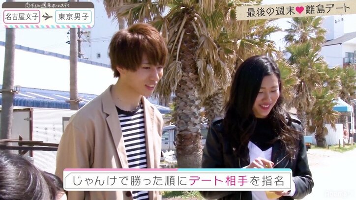 優柔不断なモテ男に焦りの色が…「そろそろはっきりしなきゃ捨てられそう」 『恋ステ』名古屋編 第8話