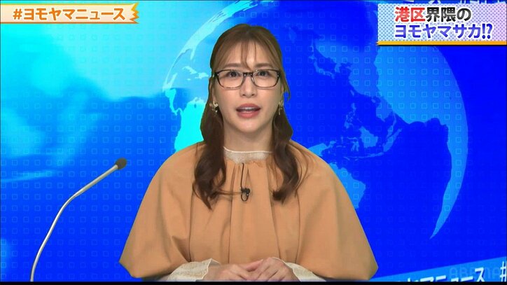 「港区男子のほとんどが千鳥・大悟になります」大島麻衣、港区の最新事情を明かすもツッコミ相次ぐ「エセ大悟！」