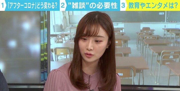 新型コロナで“強制的”なオンライン化、収束後の社会「アフターコロナ」どう変わる？