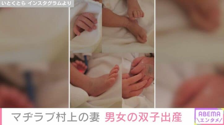 子どもたち