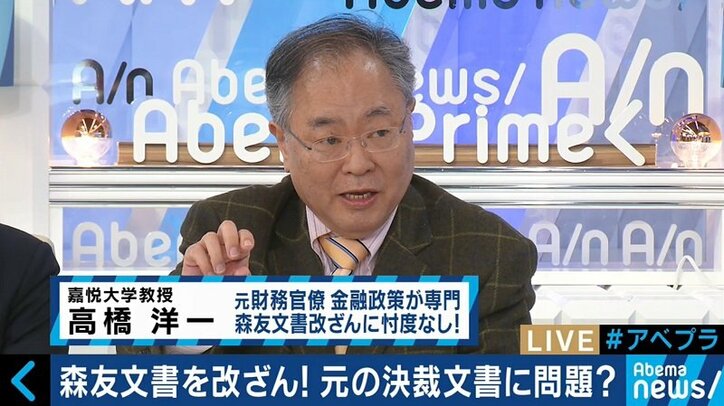 元財務官僚・高橋洋一氏「佐川氏の国会答弁は勉強不足だった。うまくなかった」
