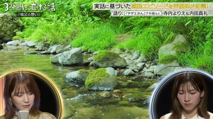 【写真・画像】親代わりで育ててくれた祖父が結婚に反対、手術前の“遺書”でわかった真意 『3分間で泣ける話』　2枚目