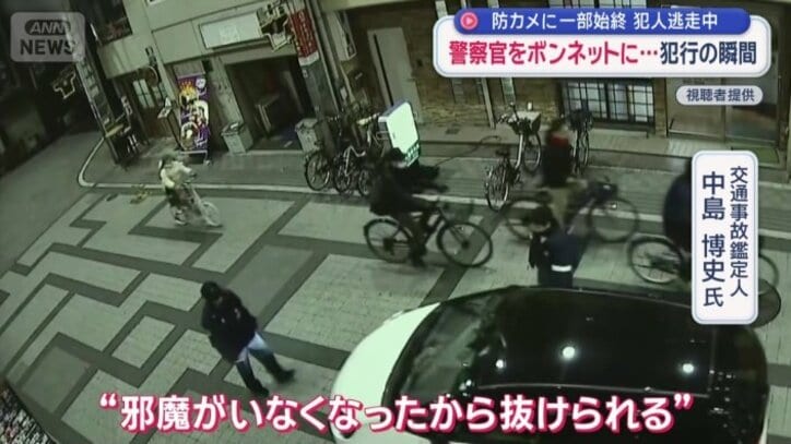 専門家が指摘する“ある可能性”