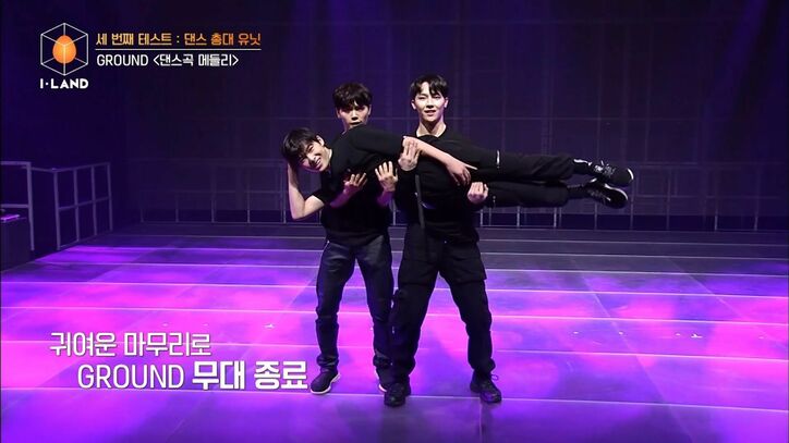 泣き崩れるメンバーたち…運命を分けたダンス＆ボーカル対決の結果は？そしてRAINが見せた怒り「グローバルスターに本当になれるの？」