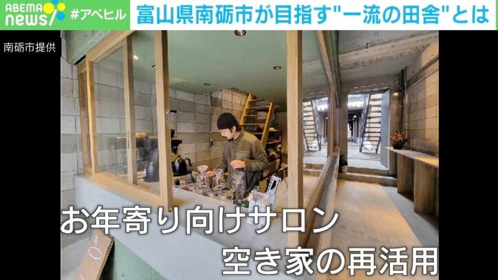 「どこも同じ景色にNO！」人口4.7万人の町に250万人の観光客 文化芸術創造都市にも選出 “一流の田舎・南砺市”の真骨頂