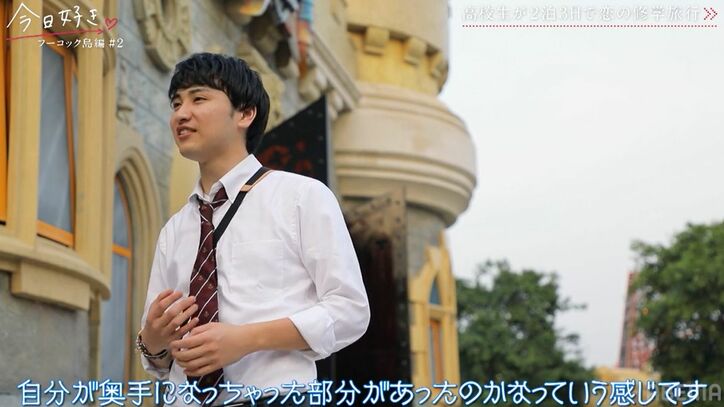 TikTokフォロワー数50万人超えの可愛すぎる高2女子、イケメン男子との身長差にデレデレ『今日好き』フーコック島編第2話