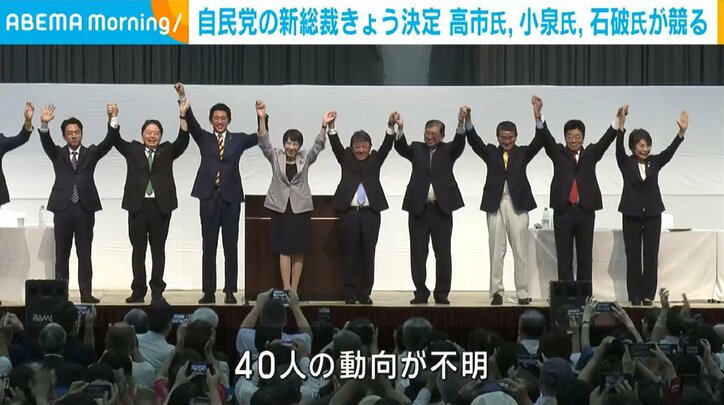 9人の候補者