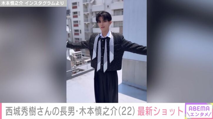 木本慎之介