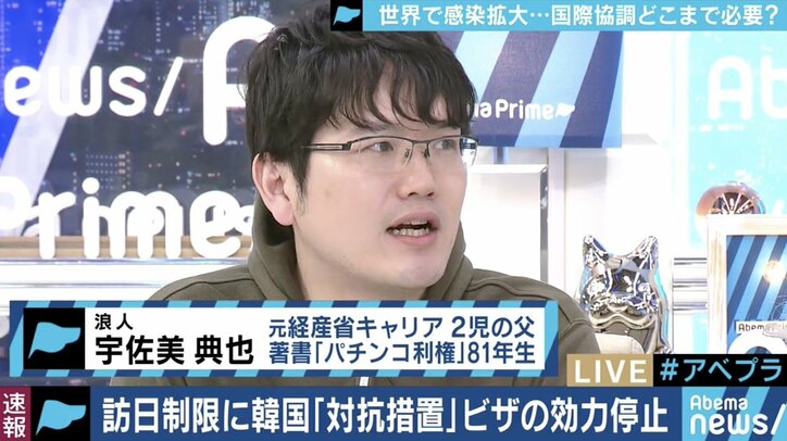 韓国からの入国制限、決断の背景は感染拡大防止よりも日米関係?