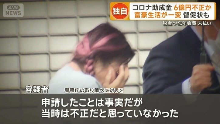 2人は容疑を否認