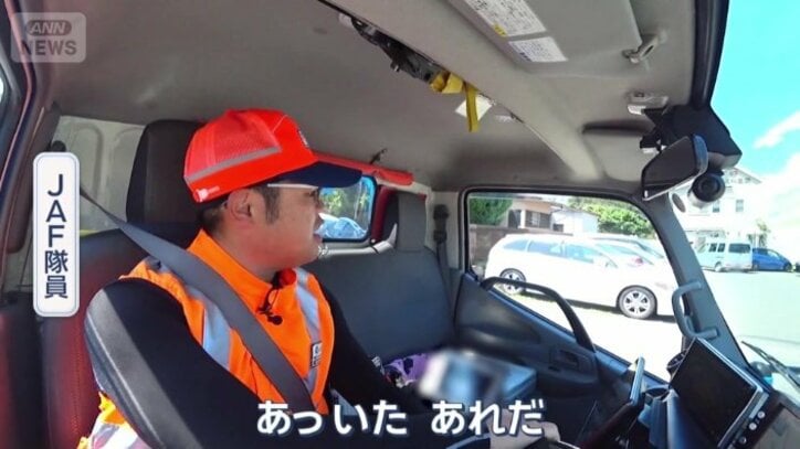 「一刻も早く助けてほしい」とSOS