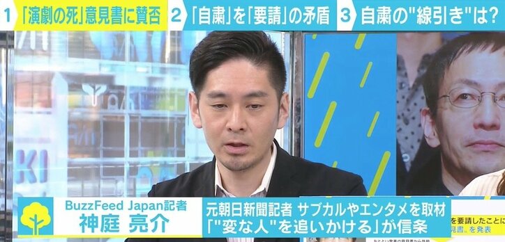 野田秀樹氏「演劇の死」意見書に賛否、背景に“自粛を要請”の矛盾? 「変化したのはウイルスではなく“受け止める空気”」