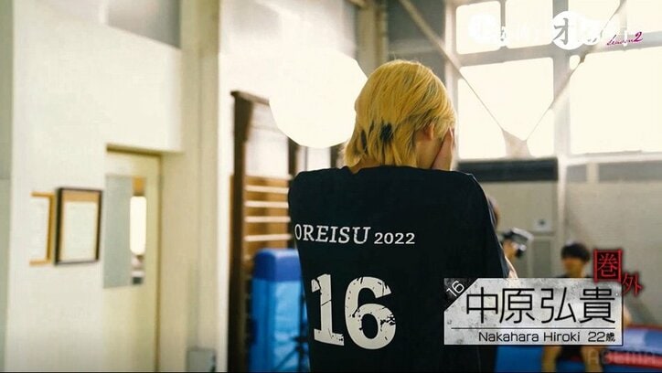 「芸能界を辞めようと…」TOP独走のイケメン候補生、散々な結果で初のランク圏外に『オレイス2』#5