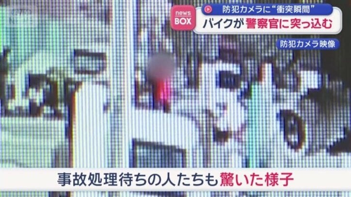 事故処理を待っていた人たちも…