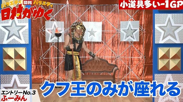 バナナマン日村、あらびき団優勝経験芸人の12万円を懸けたネタに爆笑「スーパー面白い」