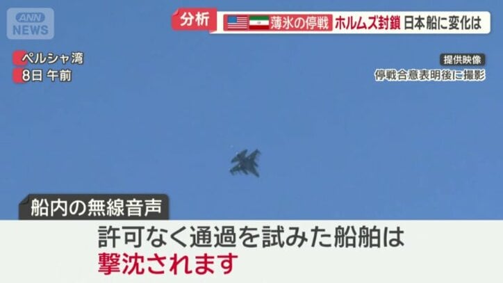 許可なく通過を試みた船舶は、撃沈される