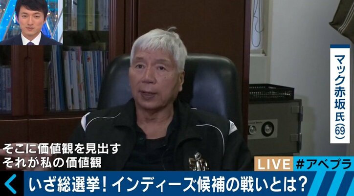 "泡沫"と揶揄も…公認候補との大きな"格差"と闘うインディーズ候補たちの訴え