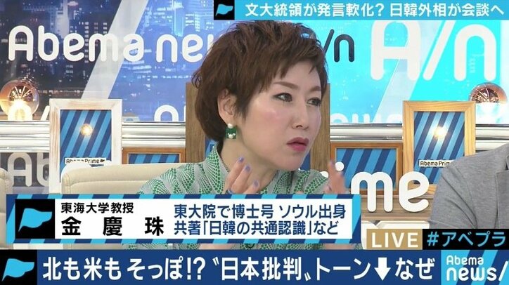 自身の発言に反省、出口を模索し始めている?日韓外相会談を前に、文大統領のトーンダウンの意図は