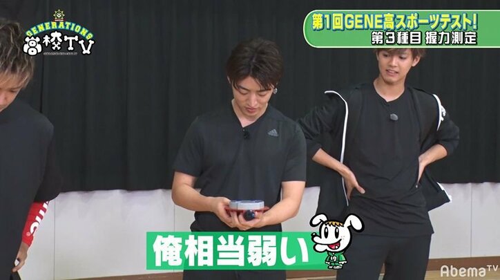 まるで江頭2:50！？　佐野玲於、握力測定で力出しすぎで大絶叫＆ヘンなポーズに「どぉああああ！！」