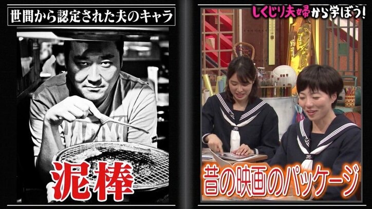 椿鬼奴「今でも後悔」夫が世間から“泥棒”扱い…過激化するママ友の噂話にスタジオ震撼
