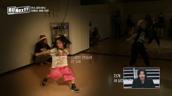 3歳から“ダンスの神童”だった… コーチ陣も衝撃!16歳の日本人練習生イロハのパフォーマンスに期待高まる