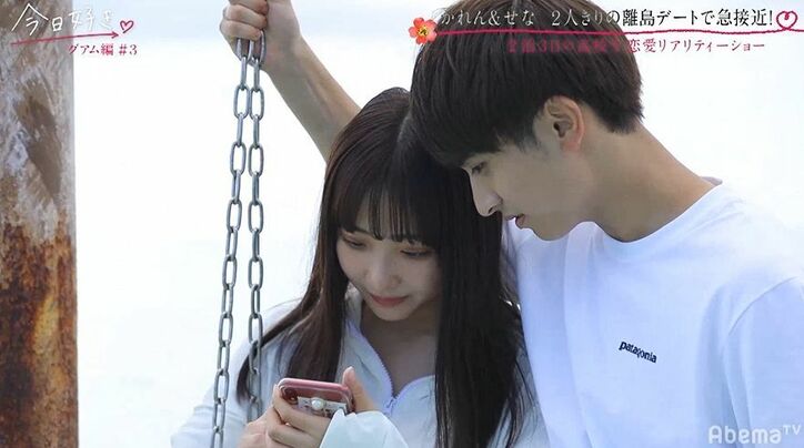 かわいすぎる清楚系女子、好きな男子にガンガンアプロ―チでスタジオもびっくり！「イメージ違う！」『今日好き』グアム編第3話