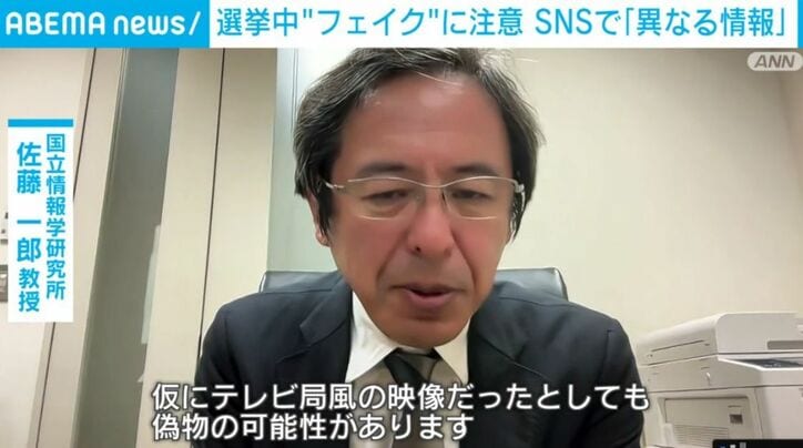 佐藤一郎教授