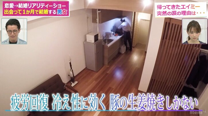 1か月で人は結婚できるのか? 対象カップルが破局