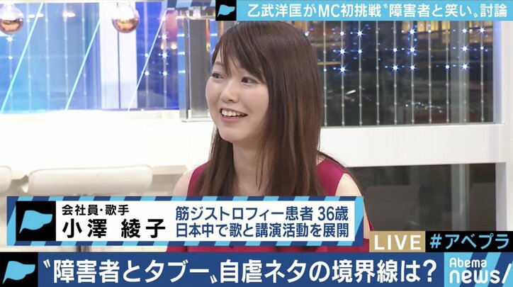 ”感動ポルノ”批判も 「24時間テレビ」「バリバラ」障害者が登場する番組はどうあるべき?