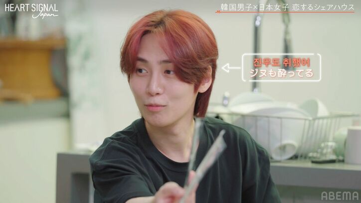 温厚な22歳イケメンモデルが嫉妬爆発！ライバル男子とのイチャプリクラにブチキレ寸前「なんで俺に見せるの？」『HEART SIGNAL JAPAN』第7話