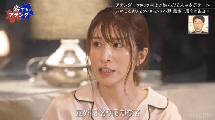 「シングルマザーになり収入ゼロからスタートした」おかもとまり、離婚当時を振り返る