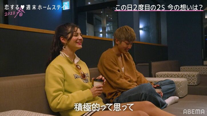 GirlsAwardグランプリ・ミシェル、恋する乙女の表情に！好きな男子へのアピールに顔真っ赤になるも「追い続けるのはイヤ」『恋ステ2022春』第3話